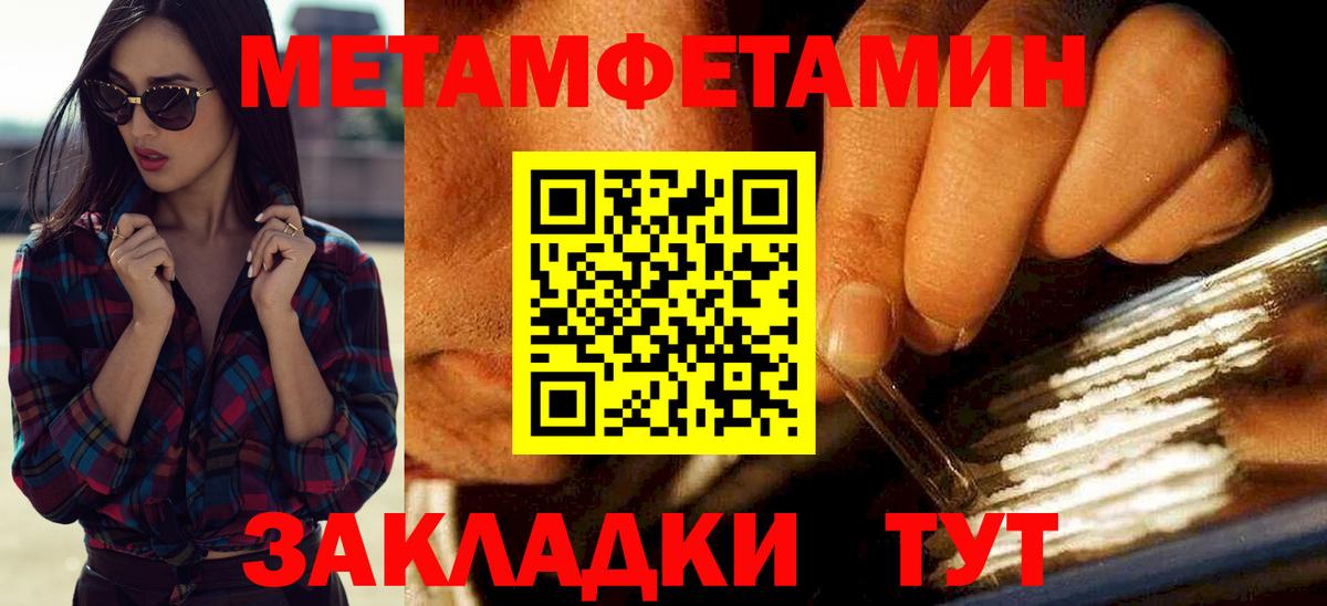 Амфетамин VHQ  Amphetamine  Первоуральск  Вход с VPN 
