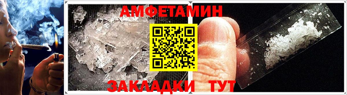 АМФ 98% Первоуральск