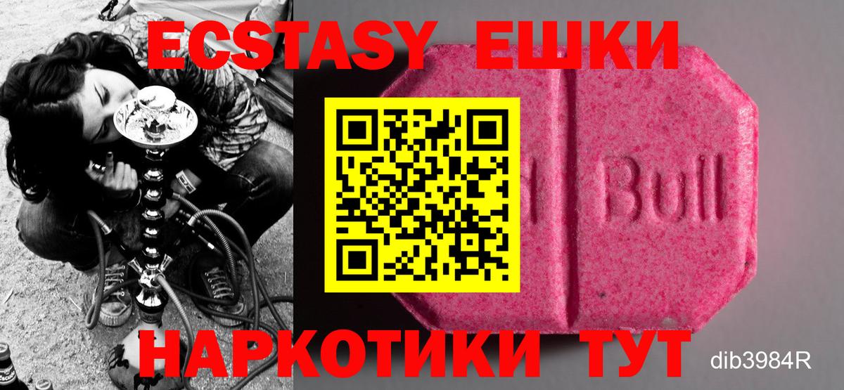 Первоуральск  Вход с VPN  Бошки Шишки  APVP СОЛЬ   МЕФ   ГАШ 