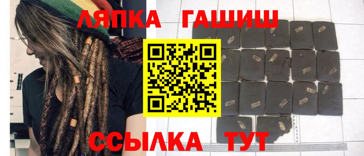 Гашиш Cannabis  ГАШИШ Cannabis  ГАШИШ  как найти   Первоуральск  Вход с VPN 