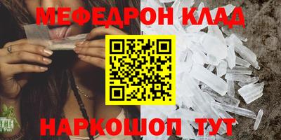 первитин Рыбинск