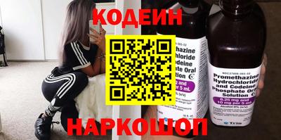 первитин Рыбинск