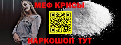 круглые Рузаевка