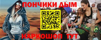 первитин Рыбинск