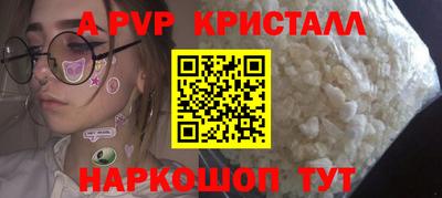 круглые Рузаевка