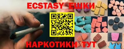spice Пыть-Ях
