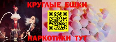 первитин Рыбинск