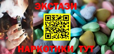 круглые Рузаевка
