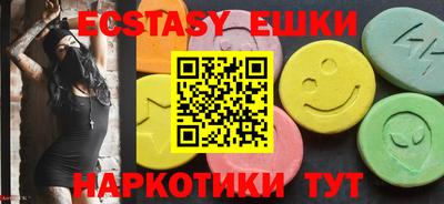 MDMA Premium VHQ Пушкино