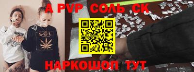 крисы Пугачёв