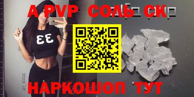 экстази Рязань