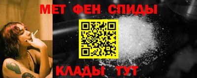 spice Пыть-Ях