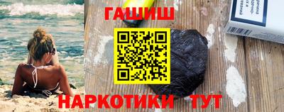 spice Пыть-Ях