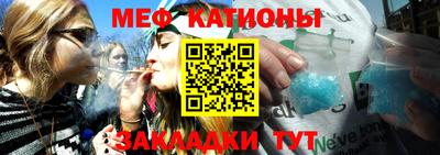 первитин Рыбинск