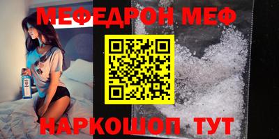 круглые Рузаевка