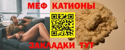 первитин Рыбинск