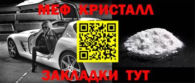 круглые Рузаевка