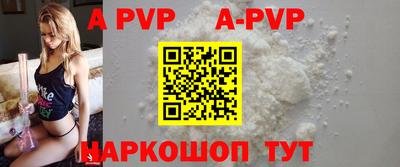 круглые Рузаевка