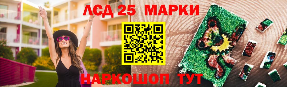 Лсд 25 экстази ecstasy  Вход с VPN  Лсд 25 экстази  Первоуральск  ЛСД экстази кислота 