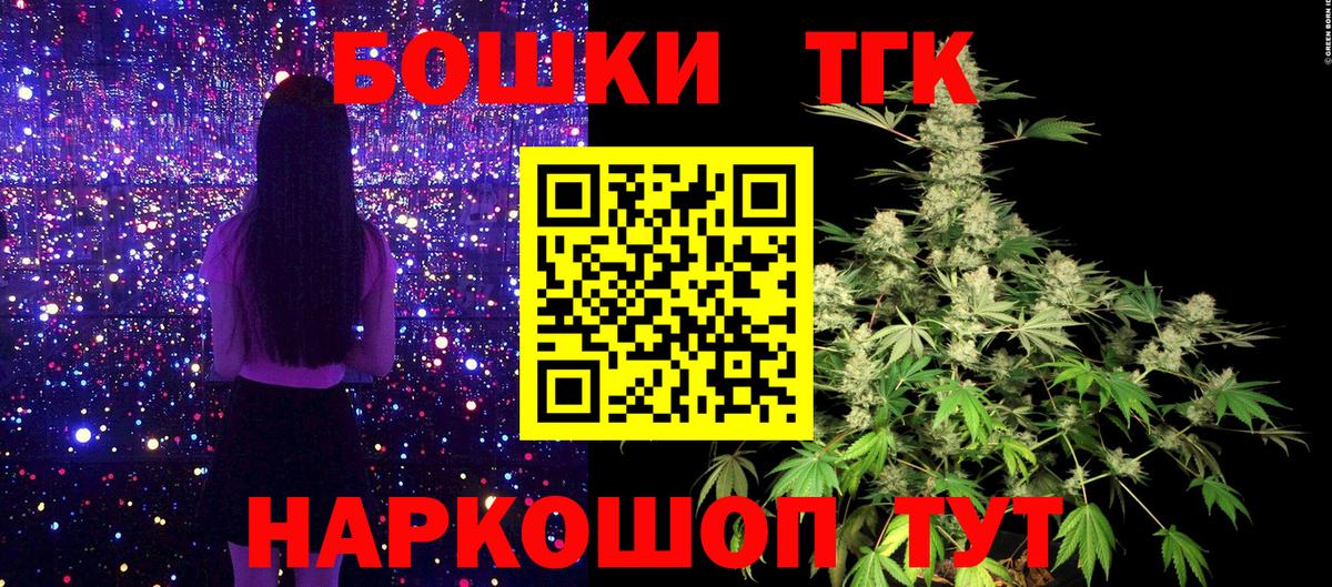 Шишки марихуана Amnesia  Вход с VPN  Марихуана Amnesia  Первоуральск  Каннабис White Widow 